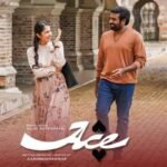 New OTT release Tamil movie ACE